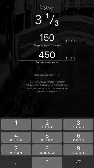 Скриншот 3/10