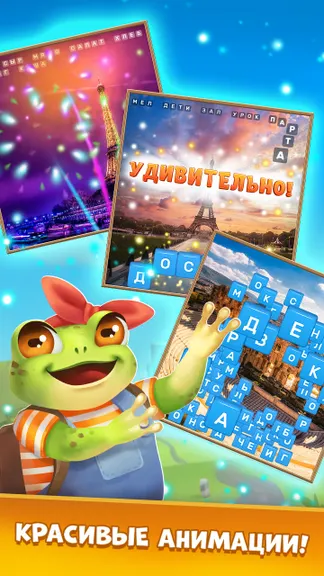 Скриншот 4/4