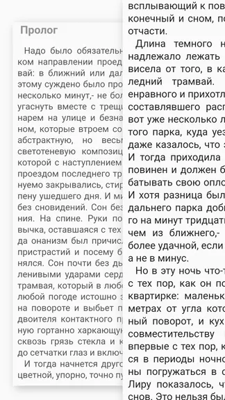 Скриншот 4/8