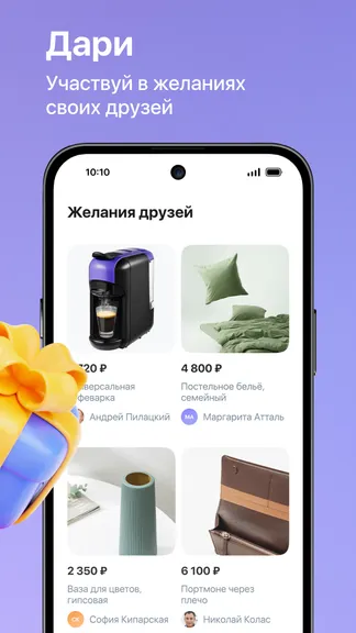 Скриншот 5/5