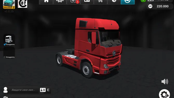 Скриншот 1/8