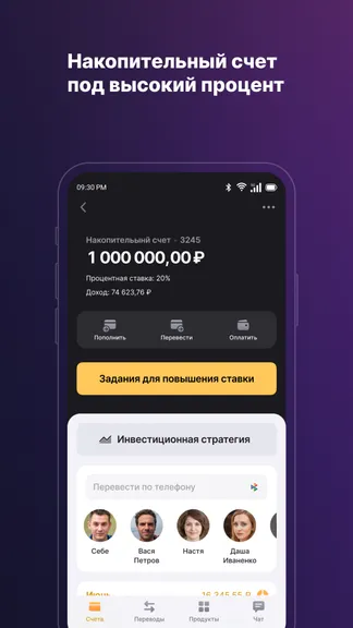 Скриншот 3/8