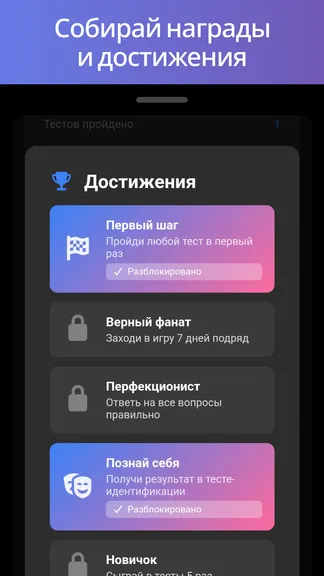 Скриншот 5/6
