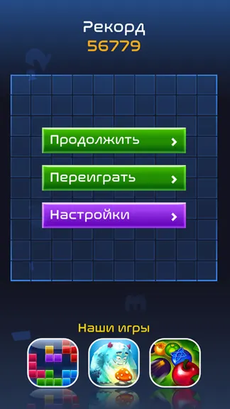 Скриншот 1/3