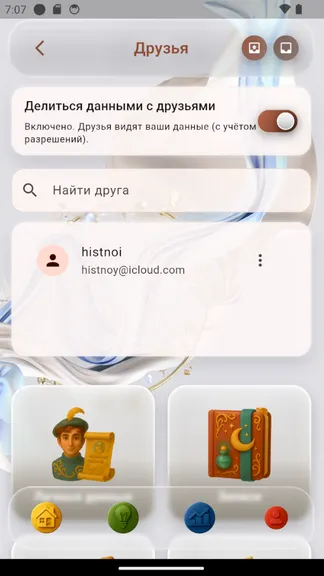 Скриншот 10/10