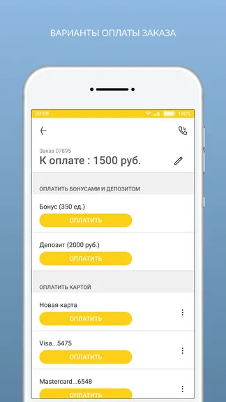 Скриншот 6/8