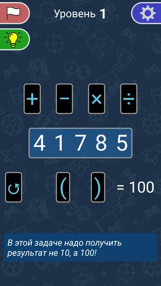 Скриншот 3/4