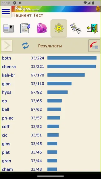Скриншот 7/10