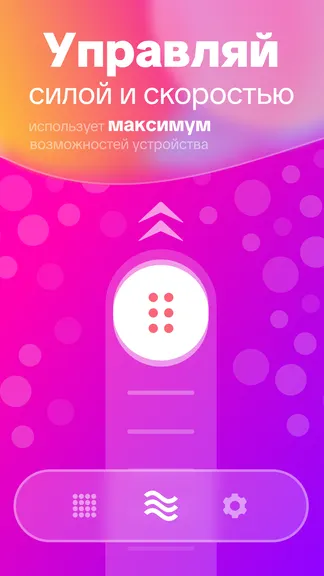 Скриншот 2/4