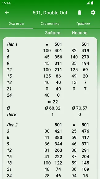 Скриншот 4/9