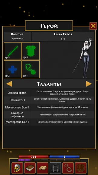 Скриншот 3/8