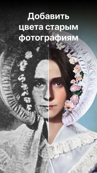 Скриншот 2/4