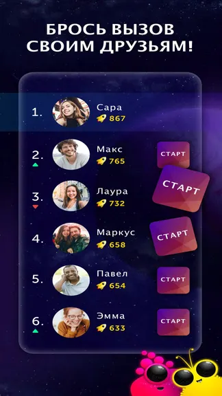 Скриншот 2/5