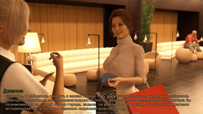 Скриншот 5/9