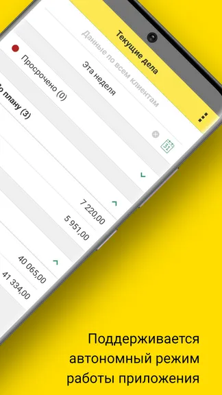 Скриншот 2/6