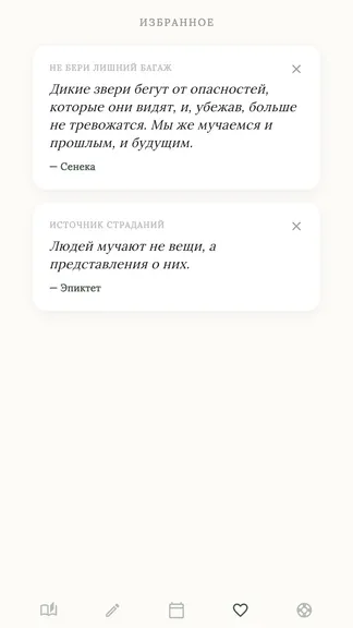 Скриншот 4/5