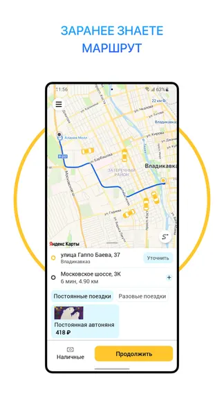 Скриншот 2/6