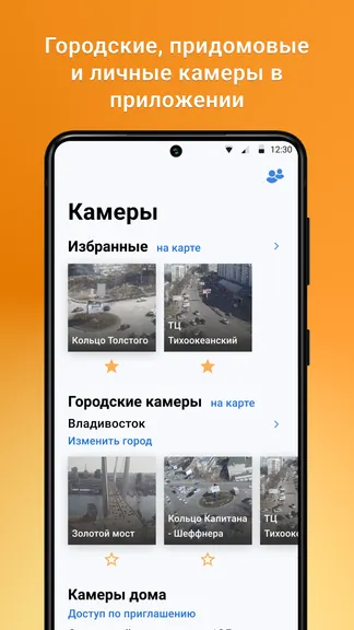 Скриншот 5/7