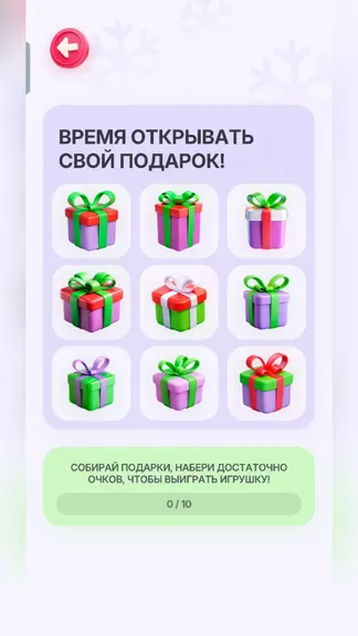 Скриншот 7/7