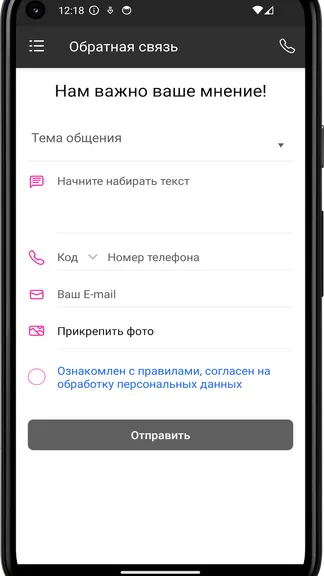 Скриншот 1/4