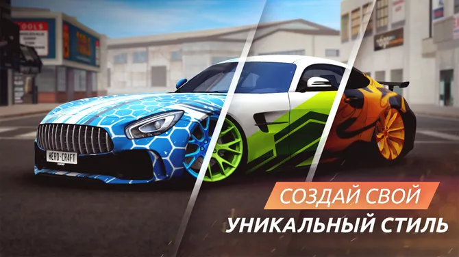 Скриншот 4/5