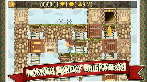 Скриншот 4/6
