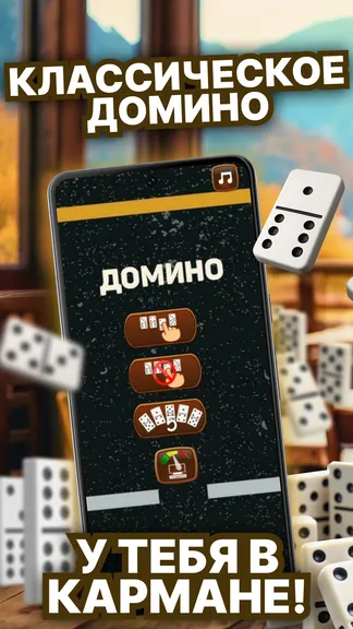 Скриншот 1/4