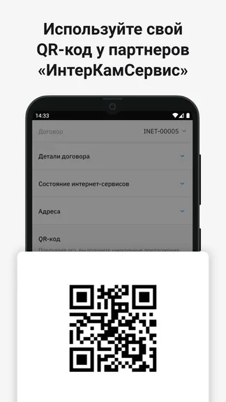 Скриншот 7/8
