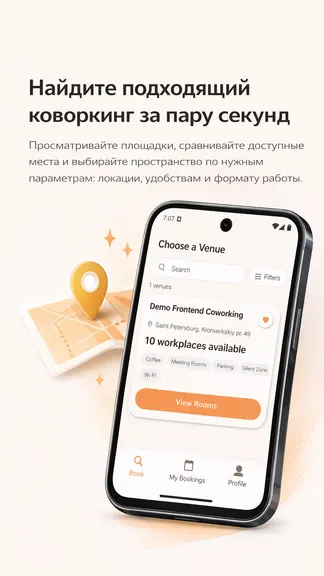 Скриншот 1/5