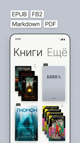 Скриншот 3/7