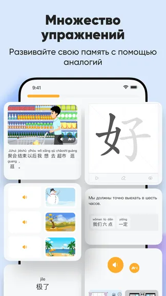 Скриншот 7/9