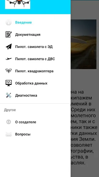 Скриншот 1/4