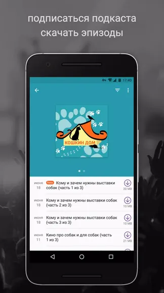 Скриншот 3/7