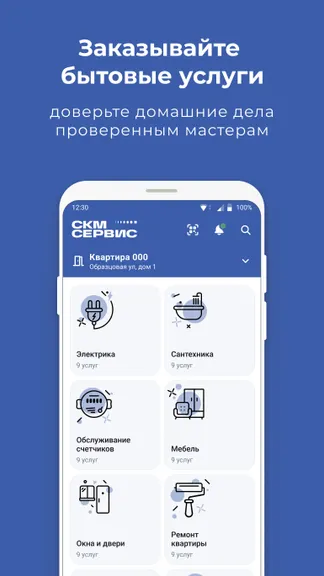 Скриншот 4/5