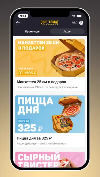 Скриншот 2/3