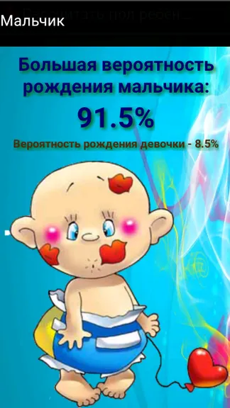 Скриншот 6/8