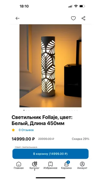 Скриншот 3/6