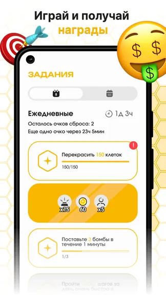 Скриншот 9/10