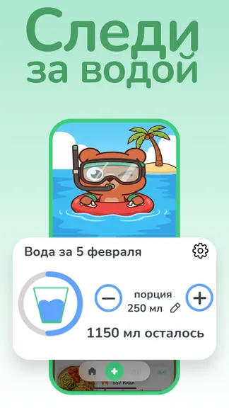 Скриншот 6/10