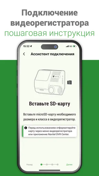 Скриншот 1/5