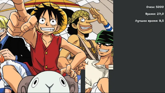 Скриншот 2/5