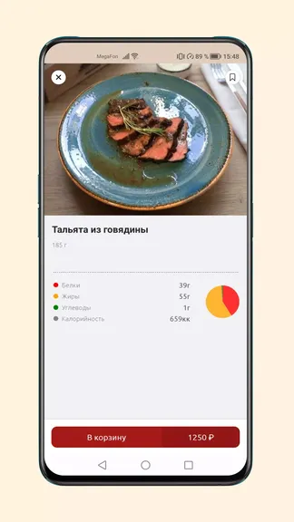 Скриншот 5/6