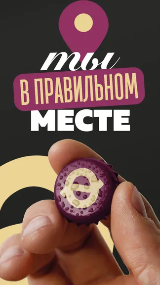 Скриншот 1/2