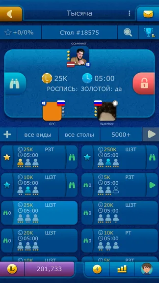 Скриншот 5/5