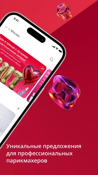 Скриншот 3/6