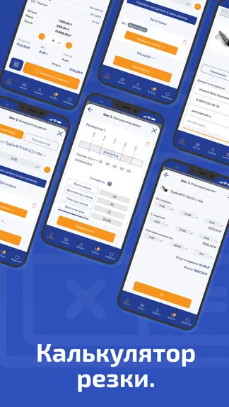 Скриншот 5/6