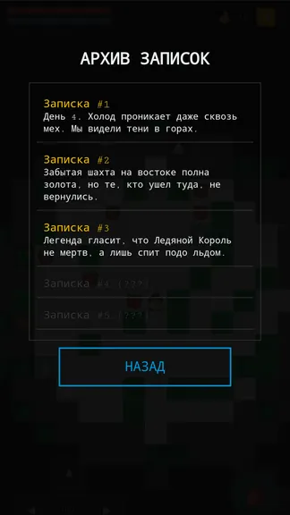 Скриншот 5/7