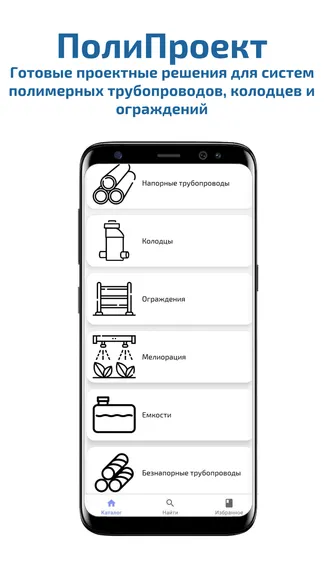 Скриншот 1/4