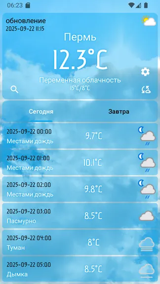 Скриншот 2/6