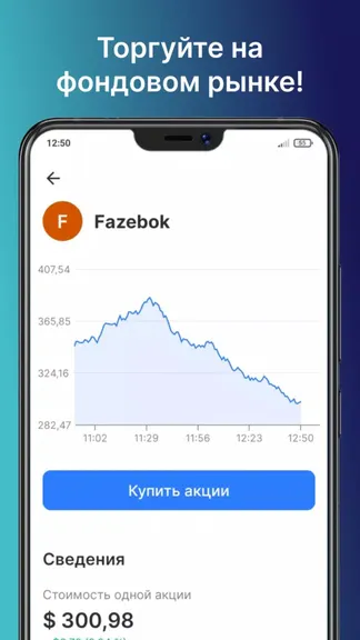 Скриншот 4/5